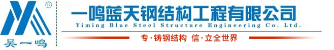 沈陽(yáng)興隆瑞機(jī)械設(shè)備有限公司的logo