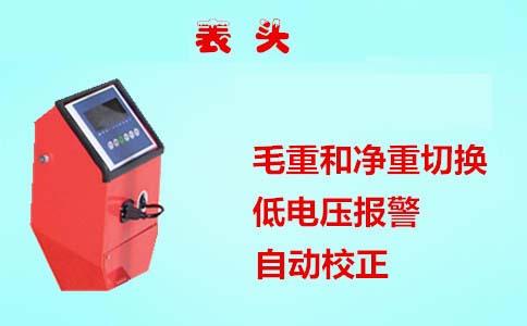 加力電子秤叉車維修-沈陽(yáng)興隆瑞機(jī)械