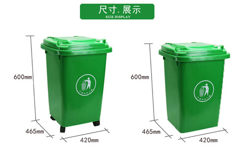 沈陽垃圾桶經銷,50升分類垃圾箱-沈陽興隆瑞 沈陽垃圾桶經銷,50升分類垃圾箱-沈陽興隆瑞