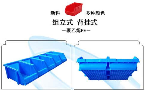 沈陽零件盒,帶蓋塑料盒-沈陽興隆瑞 沈陽零件盒,帶蓋塑料盒-沈陽興隆瑞