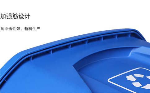 沈陽塑料垃圾桶報價,顏色多樣-沈陽興隆瑞 沈陽塑料垃圾桶報價,顏色多樣-沈陽興隆瑞